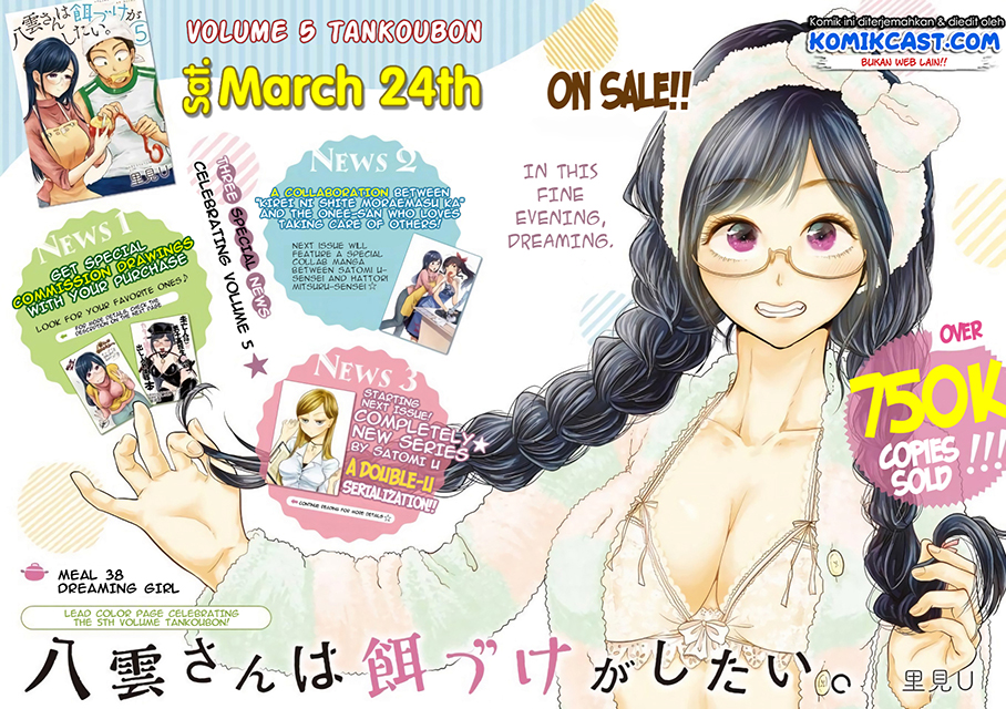Yakumo-san wa Ezuke ga Shitai. Chapter 38 Gambar 5
